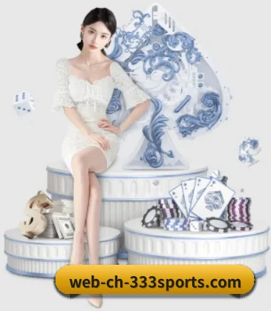 333体育 APP