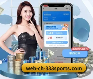 333体育 APP